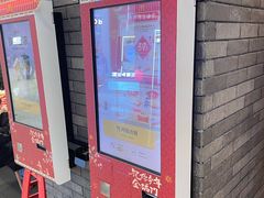 -麦当劳(龙湖北京大兴天街店)