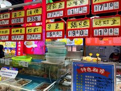 -旺角小渔村(二马路店)