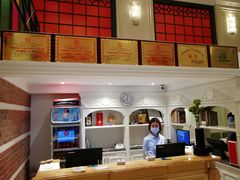 -大鸭梨烤鸭(左家庄店)