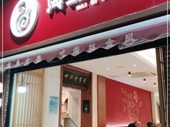 门面-海丝金凤(金鱼店)