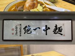 -阿彬生炒牛肉面(解放路店)