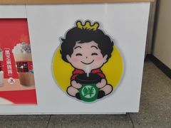 -昊昊王子(淮安竹巷街店)