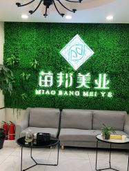 -苗医生专业祛痘·皮肤管理