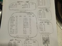 账单-水碾河刘老大串串香(水碾河路店)