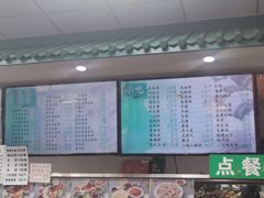-护国寺小吃(东四店)