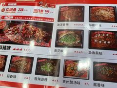-雅佳神话·麻辣烤鱼(新街口店)