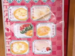 -甜心妈妈·榴莲星级糖水(北京路总店)