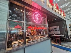 门面-陈鹏鹏潮汕菜(宝安机场T3航站楼店)