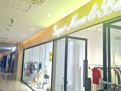 -易生活购物公园