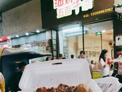 -细妹五香牛杂(步行街店)
