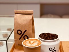 -% Arabica阿拉比卡咖啡烘焙工坊