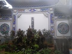 -蝴蝶泉公园