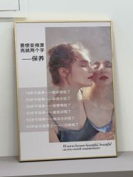 -苗方清颜专业祛痘·皮肤管理