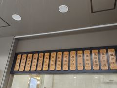 -五芳斋(中山大道总店)