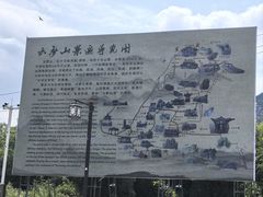 -鹤壁淇县云梦山