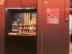 -探鱼·鲜青椒爽麻烤鱼(正佳广场店)