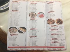 菜单-百年恒益烧腊海鲜酒家·非遗传承(广州黄埔店)