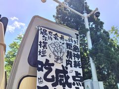 -十三陵水库