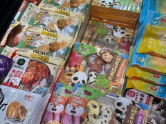-盒马鲜生(皇庭广场店)