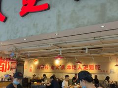 -冯校长老火锅(深圳总店)