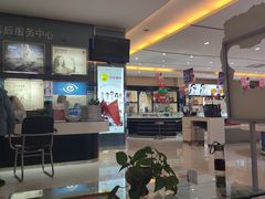 -大光明眼镜(锦华路旗舰店)