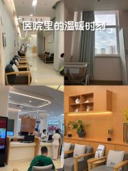 -北京嘉禾医疗
