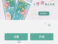 -1点点(瑞安安康店)