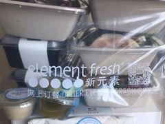 -新元素(三里屯太古里南区)