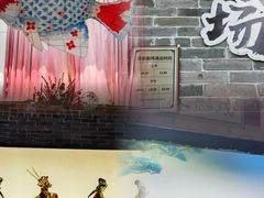 -岭南和园
