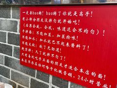 -手擀菠菜面(西康路店)