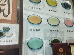 -奶酪魏(牛街总店)