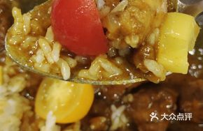 Spicy Curry Chicken Rice