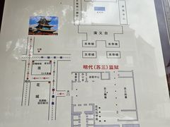 -明代监狱