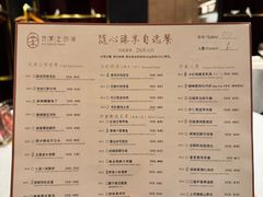 -许家菜.艺创菜(仁和新城店)