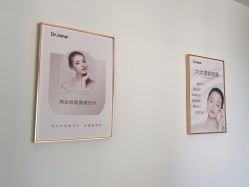 -Dr.Jane皮肤管理中心