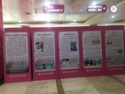 -成都市妇女儿童中心医院(中心院区)