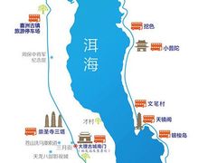 -大理洱海