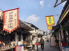 -绍兴书圣故里景区