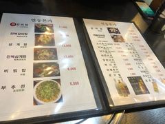 菜单-莲洞本家