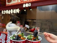 -黑色经典臭豆腐·湖南特产(步行街店)