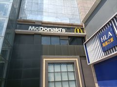 -麦当劳(百荣世贸商城店)