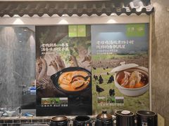-迟慢厨房·土菜(后宰门店)