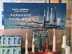 -丰盛里