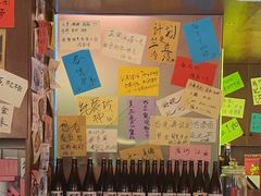 -你又瘦了小酒馆(奥体店)