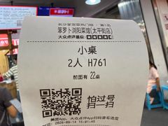 -笨罗卜浏阳菜馆(太平街店)