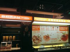 -探鱼·鲜青椒爽麻烤鱼(朝阳悠唐广场店)