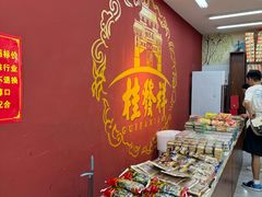 -桂发祥十八街麻花(和平路店)