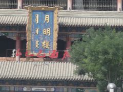 -大召寺明清一条街