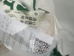 -泸溪河桃酥(海陵万象城店)