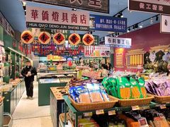 -黄兴南路步行商业街